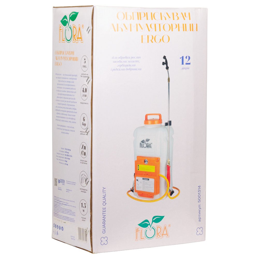 Обприскувач акумуляторний Ergo 12л FLORA (5001314)