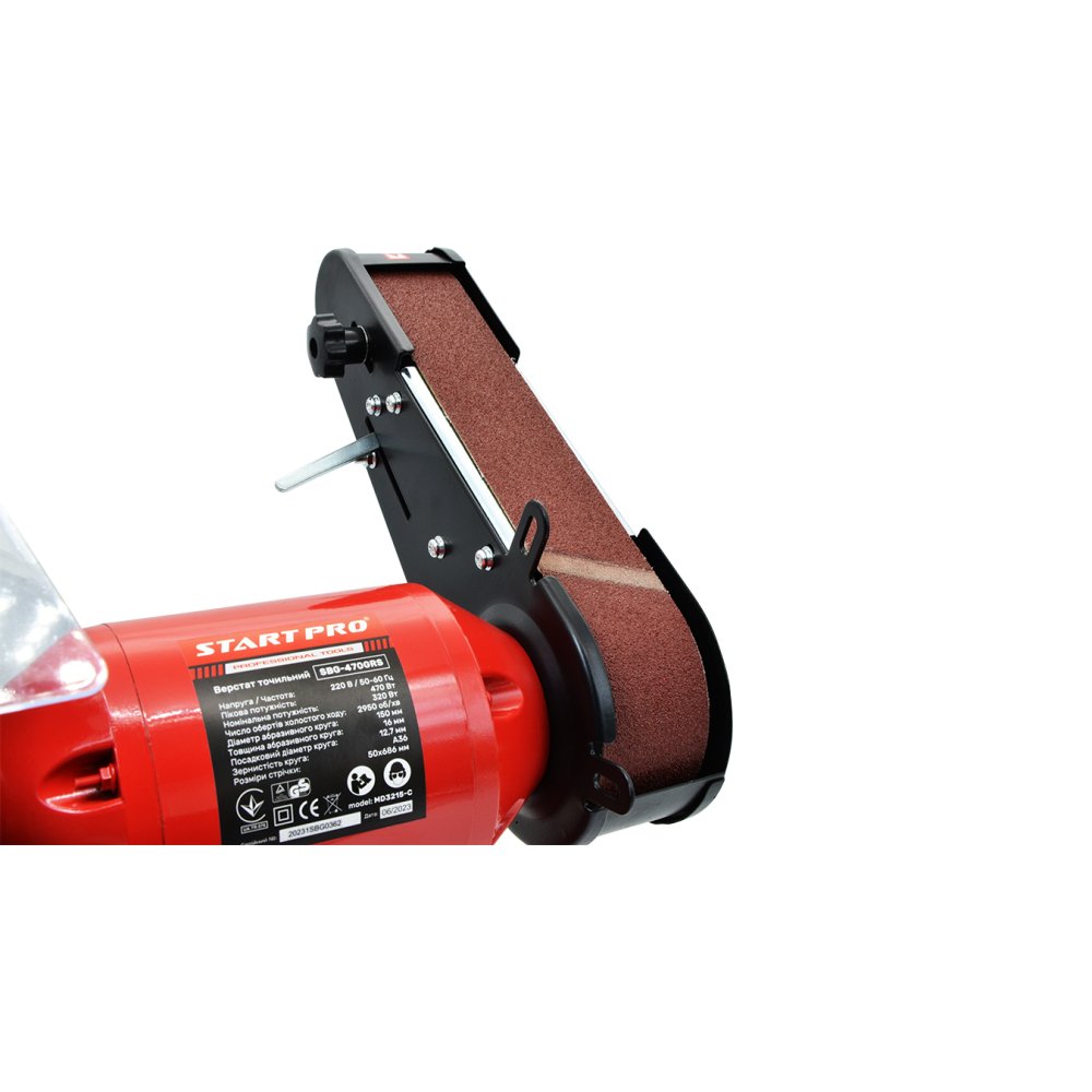 Верстат точильний Start Pro SBG-470GRS