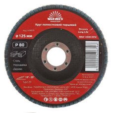 Круг пелюстковий торцевий Vitals Master Zirconia 125x22.2мм з.80