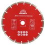 Диск алмазний Vitals сегментний 230х22.2х7 мм