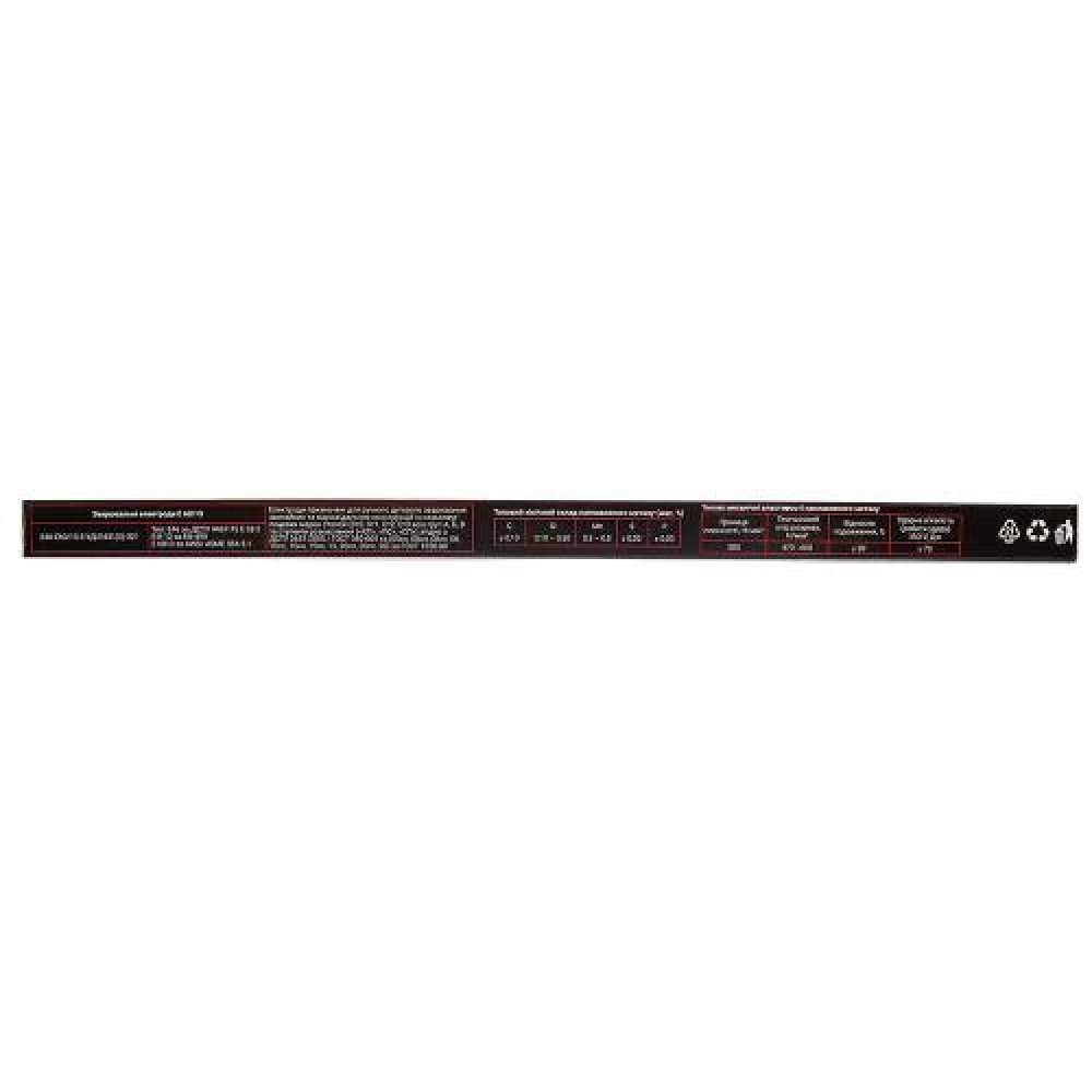 Електроди зварювальні Vitals Plazma E6013 d 2мм, X 1кг