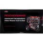Генератор бензиновий Vitals Master KLS 6.0bet