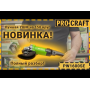 Кутошліфувальна машина Procraft PW1600SE 150 мм