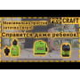 Заточка для свердел Procraft EBS350