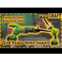 Акумуляторна шабельна пила Procraft PSS20