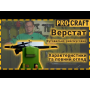 Фугувально-рейсмусний верстат Procraft PD2200