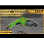 Дриль Procraft PS800PRO безударна