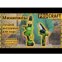 Акумуляторна міні пила Procraft PKA16 (без АКБ та ЗП)
