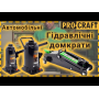Гідравлічний підкатний домкрат Procraft PJ30