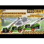 Газонокосарка бензинова Procraft PLM505E