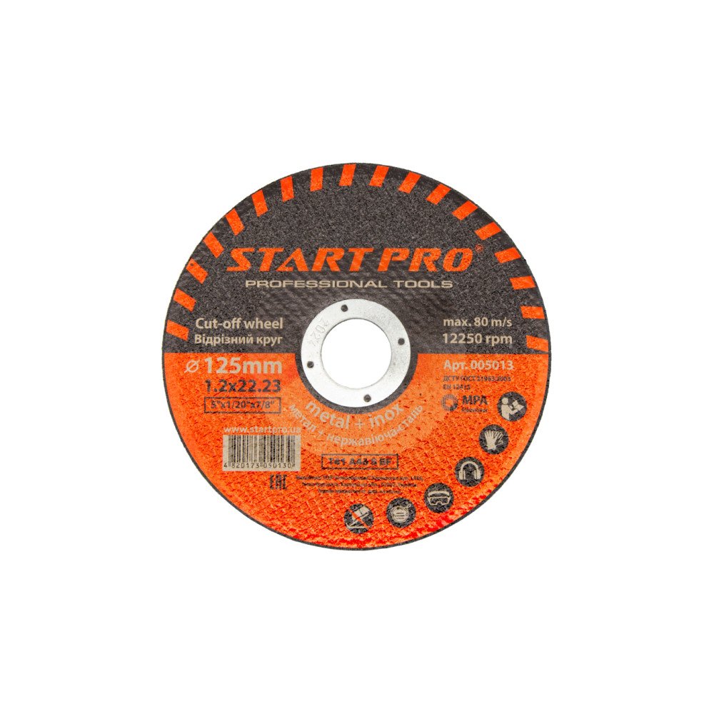 Круг відрізний START PRO_125 x 1.2 x 22.23, уп.25 шт.