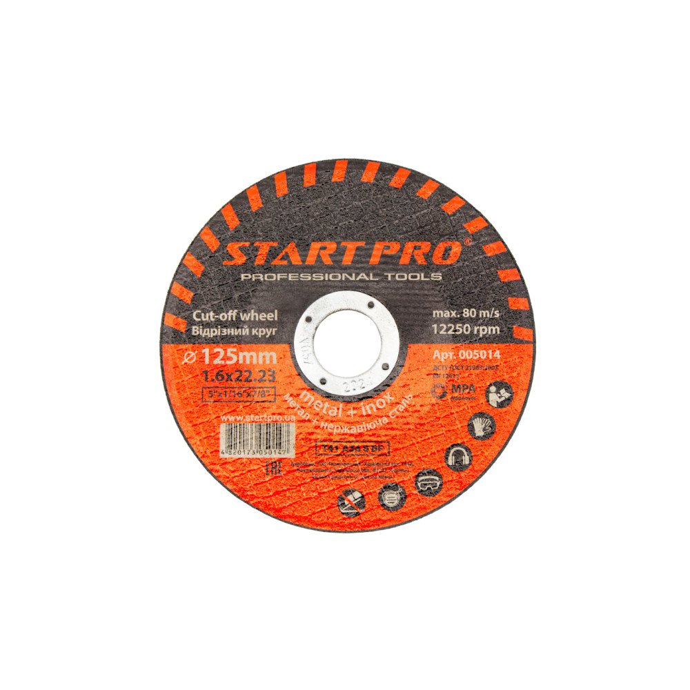 Круг відрізний START PRO_125 x 1.6 x 22.23, уп.25 шт.