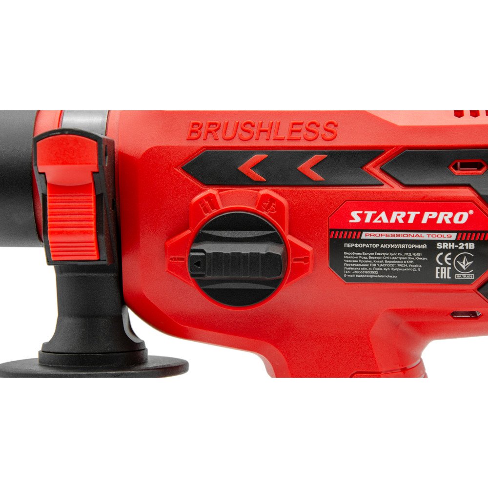 Перфоратор акумуляторний Start Pro SRH-21B