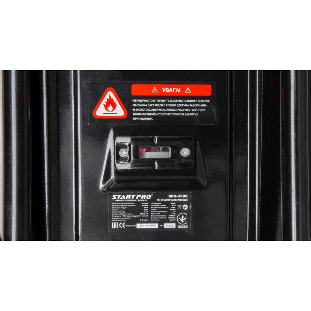 Генератор бензиновий Start Pro SPG-3500