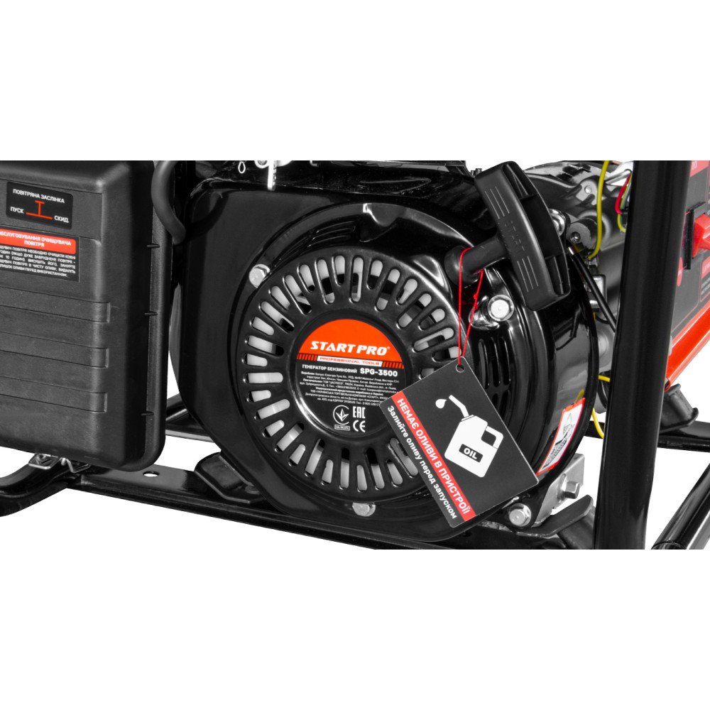 Генератор бензиновий Start Pro SPG-3500