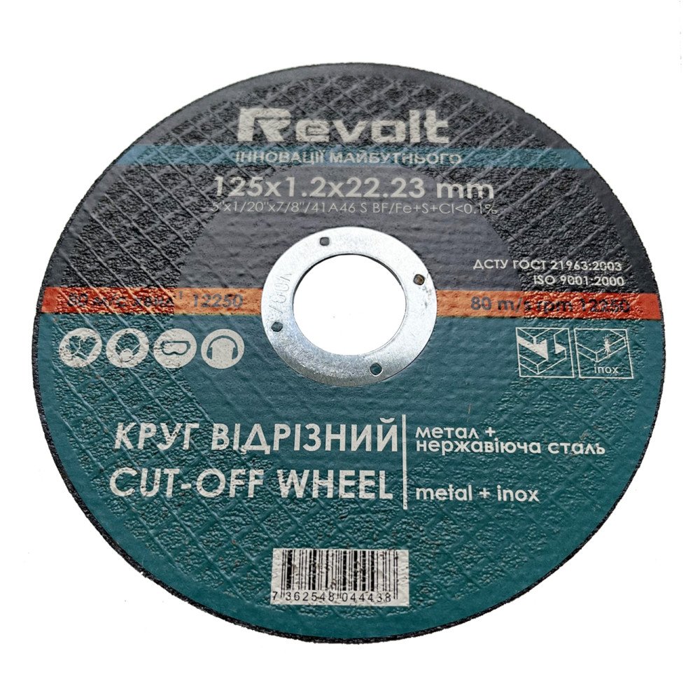 Мотопомпа бензинова START PRO SWP-50