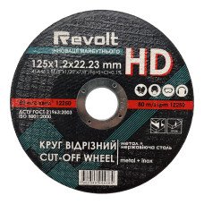 Круг відрізний по металу Revolt HD 25 шт. 125*1.2*22.23 мм