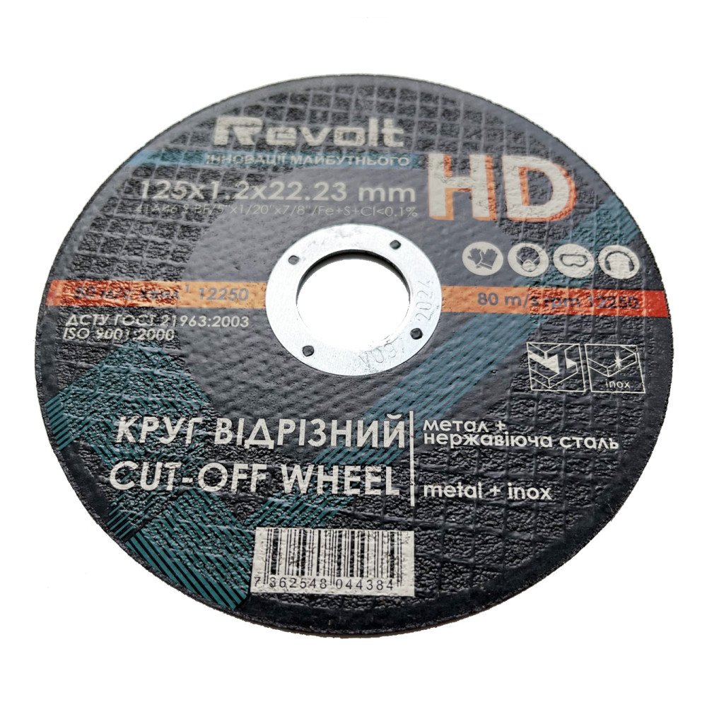Мотопомпа бензинова  START PRO SWP-80