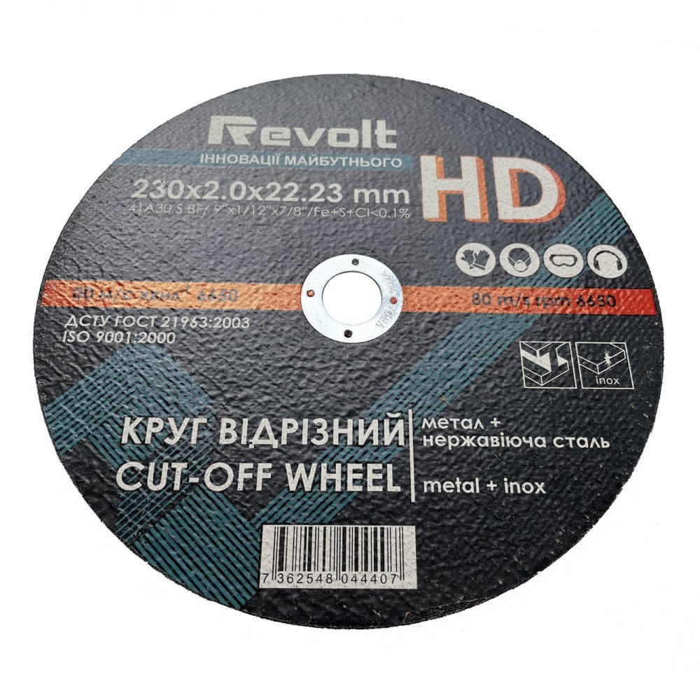 Мастило моторне преміум-класу 4Т(10w30)_"START PRO"_каністра 1л