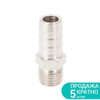 Штуцер для шланга із зовнішнім різьбовим з'єднанням 12мм MT 1/4" SIGMA (7023151)