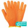 Рукавички трикотажні без точкового покриття ПВХ р10 Універсал (помаранчеві) SIGMA (9441441)