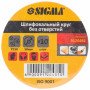 Шліфувальне коло без отворів Ø50мм P150 (10шт) SIGMA (9120481)