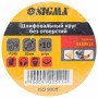 Шліфувальне коло без отворів Ø50мм P240 (10шт) SIGMA (9120511)