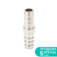 З'єднання для шлангу I 12мм SIGMA (7023751)