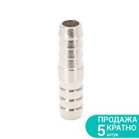 З'єднання для шлангу I 10мм SIGMA (7023741)