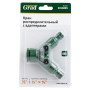 Кран розподільний із адаптерами 1/2" 2-а виходу в/р 1/2"×3/4" (ABS) GRAD (5016885)