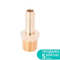 Штуцер для шланга із зовнішнім різьбовим з'єднанням 8мм MT 1/4" (латунь) SIGMA (7023431)